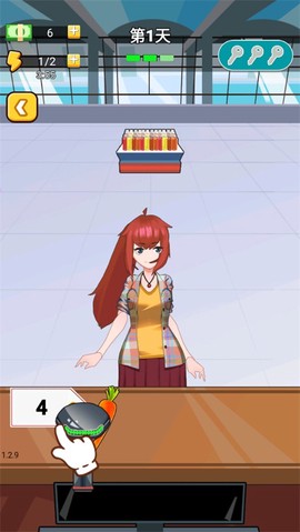 老乡你要啥[图5]