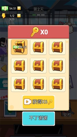 老乡你要啥[图6]