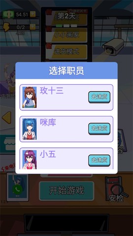 老乡你要啥[图8]