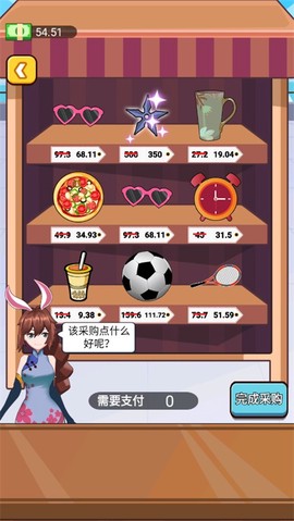 老乡你要啥[图9]