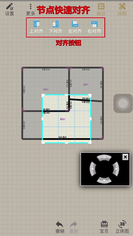 家炫3D家装设计[图3]