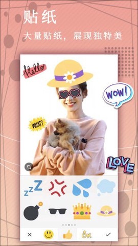 照片拼图相机图3