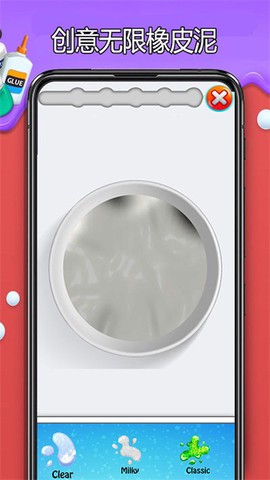 史莱姆乐园制作模拟器图2