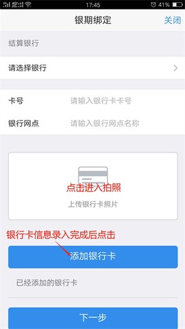 国泰君安期货[图7]