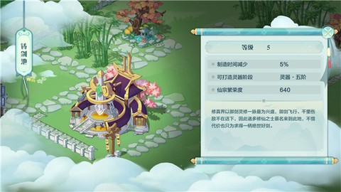 仙宗大掌门[图5]