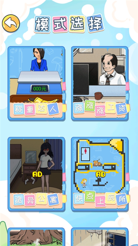 眼神这么好[图2]