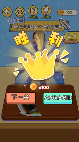 眼神这么好[图5]