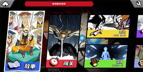 死神VS火影绊图2