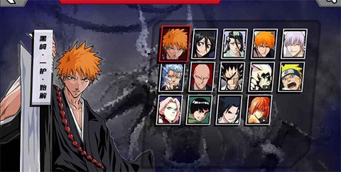 死神VS火影绊图3