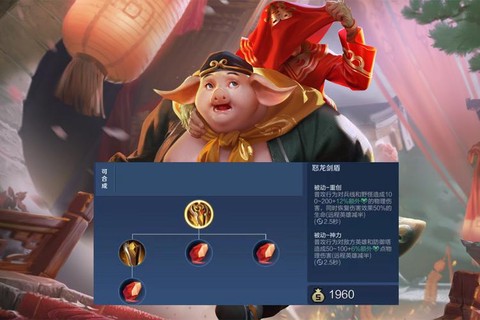 王者荣耀和尚怎么玩