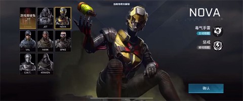 代号血战官方版[图3]