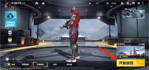 代号血战官方版[图4]