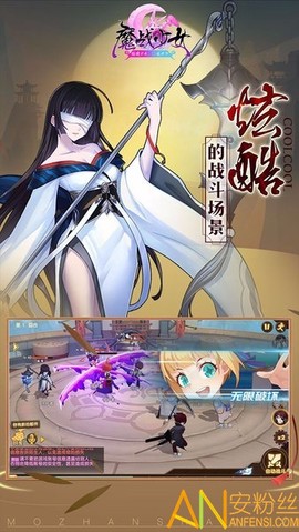 魔战少女[图2]