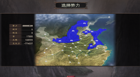 三国志12修改器怎么用