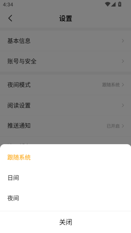 七猫免费小说[图3]
