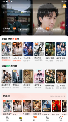 七猫免费小说[图4]