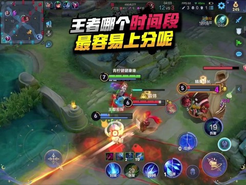 王者荣耀怎么王者时刻[图1]