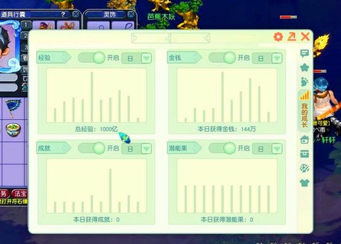 梦幻西游经验怎么刷