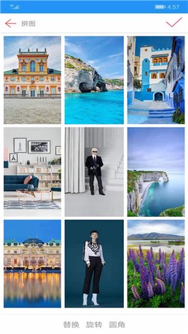 图片拼接拼图[图1]