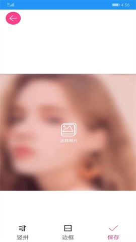 图片拼接拼图图1