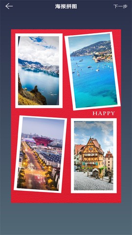 图片拼接拼图图2