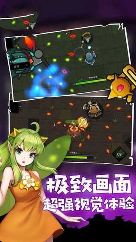 我法师玩的贼6图2