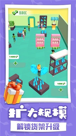 开个时装店[图1]