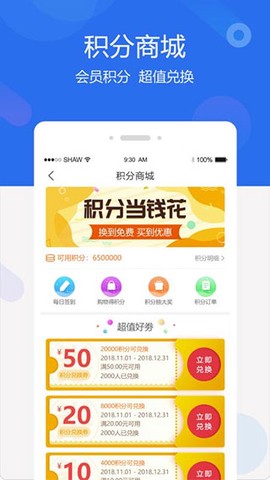 聚创医药网图3