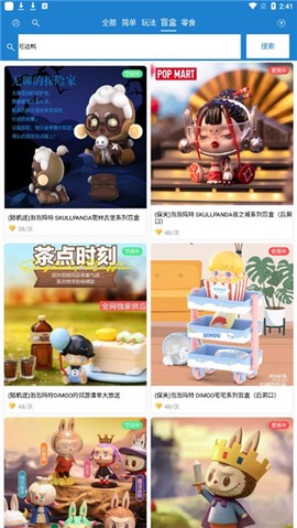 线上抓娃娃[图3]