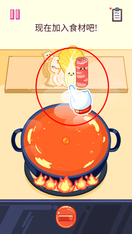 麻辣烫大师中文版[图9]