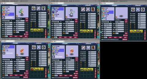 梦幻西游飞升要什么[图2]