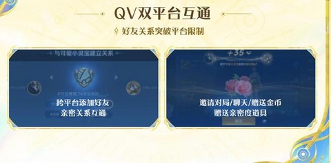 王者荣耀游客怎么绑定[图1]