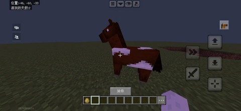 我的世界马吃什么繁殖[图2]