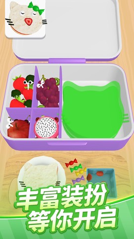 烹饪大师真香图1