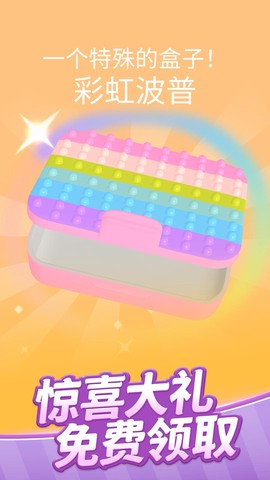 烹饪大师真香图2