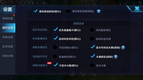 王者荣耀如何锁定脆皮[图1]