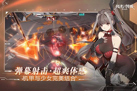 终末阵线：伊诺贝塔图2