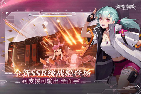 终末阵线：伊诺贝塔图3