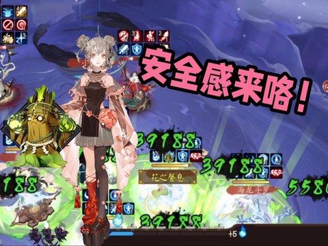 阴阳师樱与桃怎么过