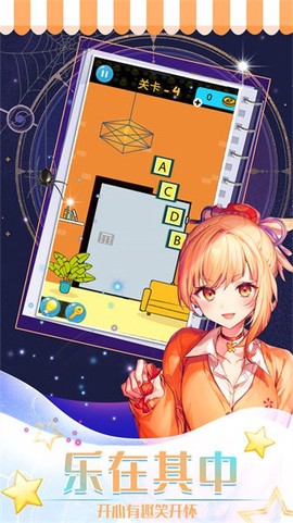 异次元解谜闯关[图1]