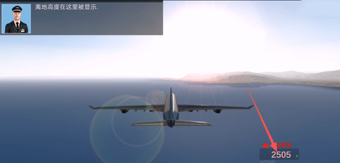 极限着陆官方版[图1]