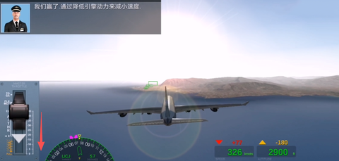 极限着陆官方版[图3]