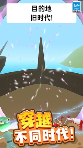 找到外星人2图3