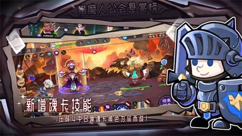 女巫构想世界图1