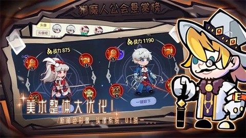 女巫构想世界图2