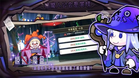 女巫构想世界图3