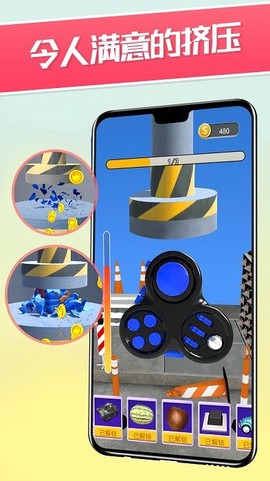 解压玩具切割图2