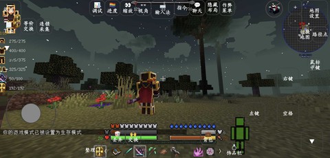 我的世界暮色森林[图1]