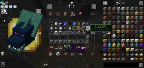 我的世界暮色森林[图2]