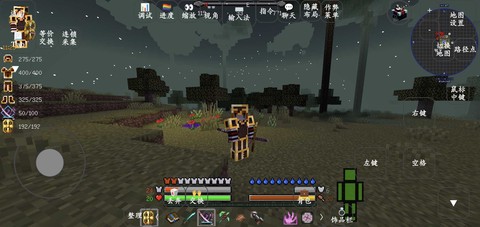 我的世界暮色森林图3